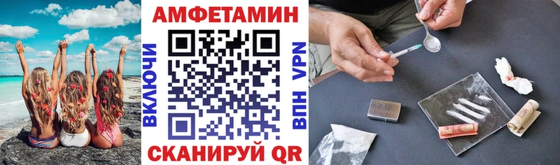 Амфетамин 98%  где купить наркотик  Балашиха 