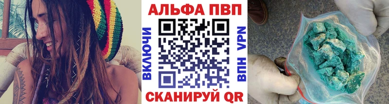Alpha-PVP Crystall  ссылка на мегу зеркало  Балашиха 