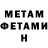 Amphetamine Розовый Greggry Serna