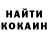 Кетамин VHQ Sergej Lazarenko