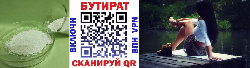 даркнет сайт  Балашиха  БУТИРАТ оксана 