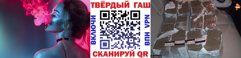 ГАШИШ AMNESIA HAZE  продажа наркотиков  Балашиха 