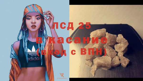 кокаин Арсеньев