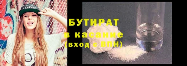индика Армянск
