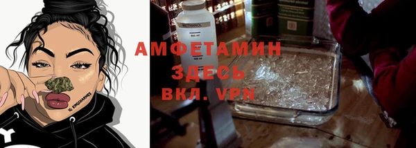 кокаин Арсеньев