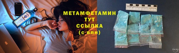 кокаин Арсеньев