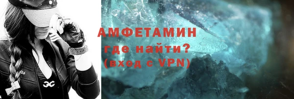 кокаин Арсеньев
