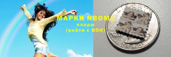 трава Краснотурьинск