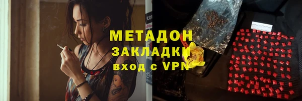 кокаин Арсеньев