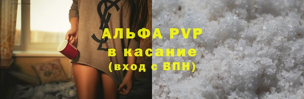 индика Армянск
