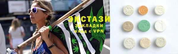 кокаин Арсеньев