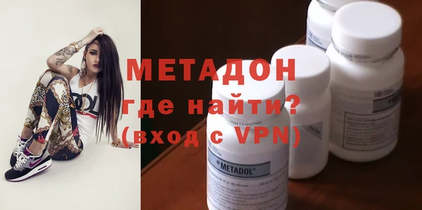 кокаин Арсеньев