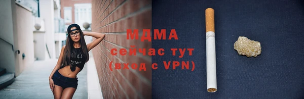 стаф Аркадак