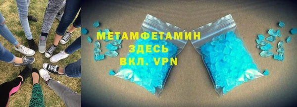 кокаин Арсеньев