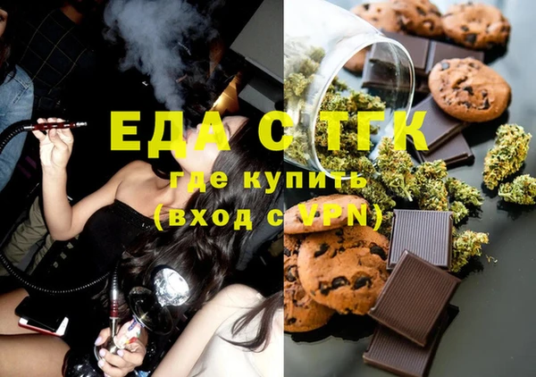 кокаин Арсеньев