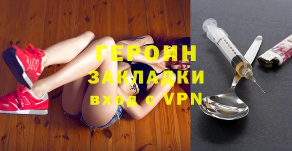 трава Краснотурьинск