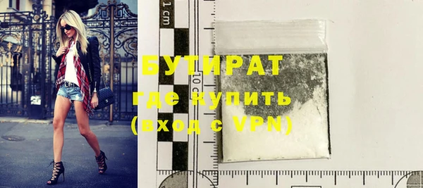 индика Армянск