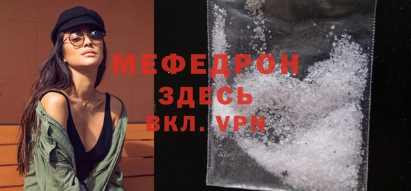 стаф Аркадак