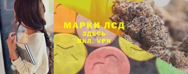 кокаин Арсеньев