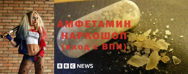 2c-b Красноперекопск
