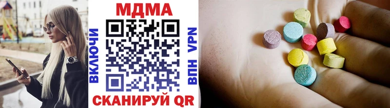 купить  сайты  Балашиха  MDMA crystal 