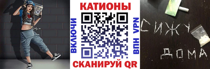 Меф мяу мяу  Балашиха 