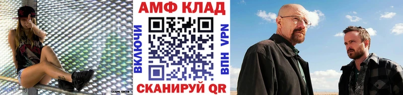 наркошоп  Балашиха  Первитин Декстрометамфетамин 99.9% 