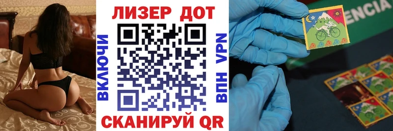 гидра сайт  Балашиха  это какой сайт  Марки N-bome 1,5мг 