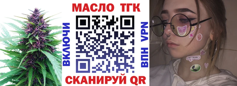 даркнет сайт  Балашиха  ТГК гашишное масло 